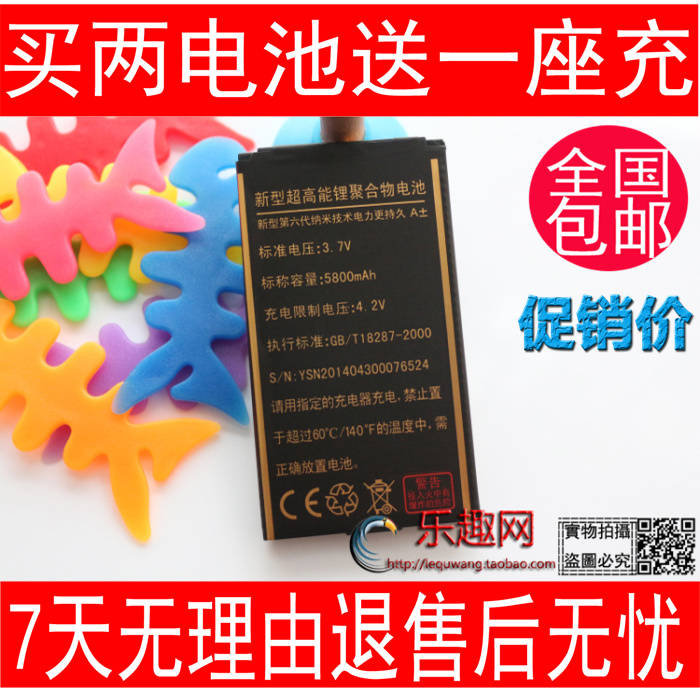 至尊689 CECT 588 679+ C5 X6 A6 628手机电池 I508原装电池 电板在类目 3C数码配件, 手机配件, 手机电池中 - 来自Buy2taobao.com提供专业的淘宝代购服务