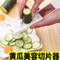 美容黄瓜面膜，切片器削青瓜面膜