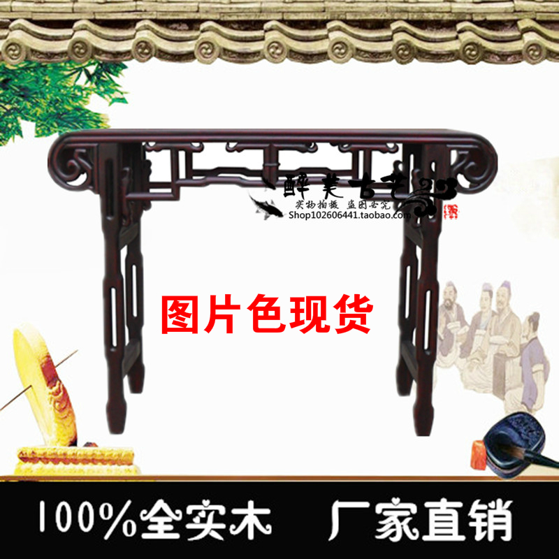 中式实木供桌明清供台供佛桌神台供案仿古香案榆木卷头桌案促销|msdalam kategori perabot kediaman, of Tables, altar - dari Buy2taobao.com untuk memberikan perkhidmatan ejen Taobao profesional membeli