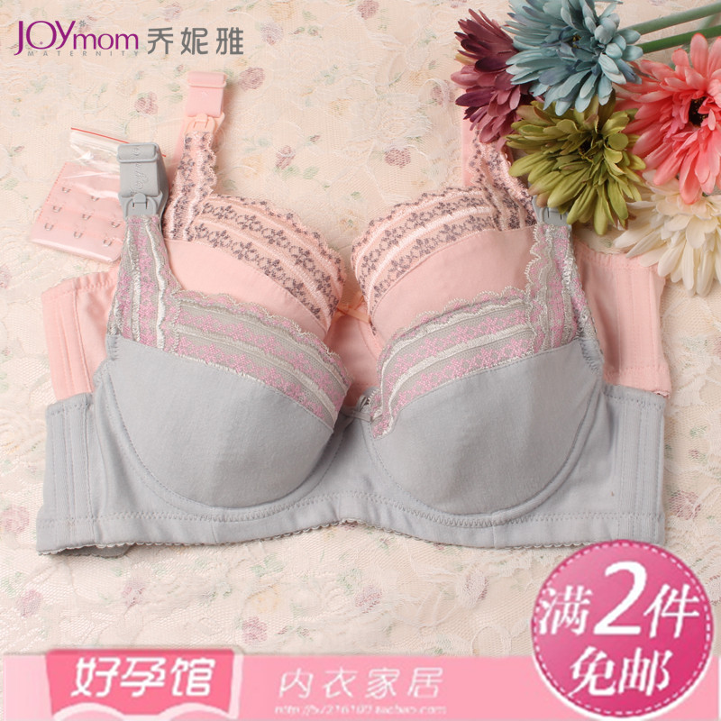 喬妮雅孕婦聚攏哺乳文胸莫代爾純棉全棉孕婦內衣帶鋼圈 01055在類目 孕婦裝/孕產婦用品/營養, 哺乳文胸/內褲/產檢褲, 哺乳文胸中 - 來自Buy2taobao.com提供專業的淘寶代購服務