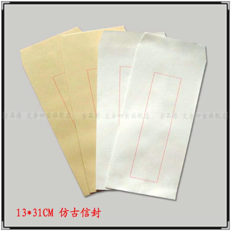 宣品源 13*31仿古宣纸信封 传统老式手工信封书法信封信笺 加厚在类目 电子词典/电纸书/文化用品, 画具/画材/书法用品, 宣纸中 - 来自Buy2taobao.com提供专业的淘宝代购服务