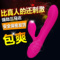 上下架计划:静音女性自慰器震动棒女用伸缩抽插振动棒成人高潮情趣性用品
