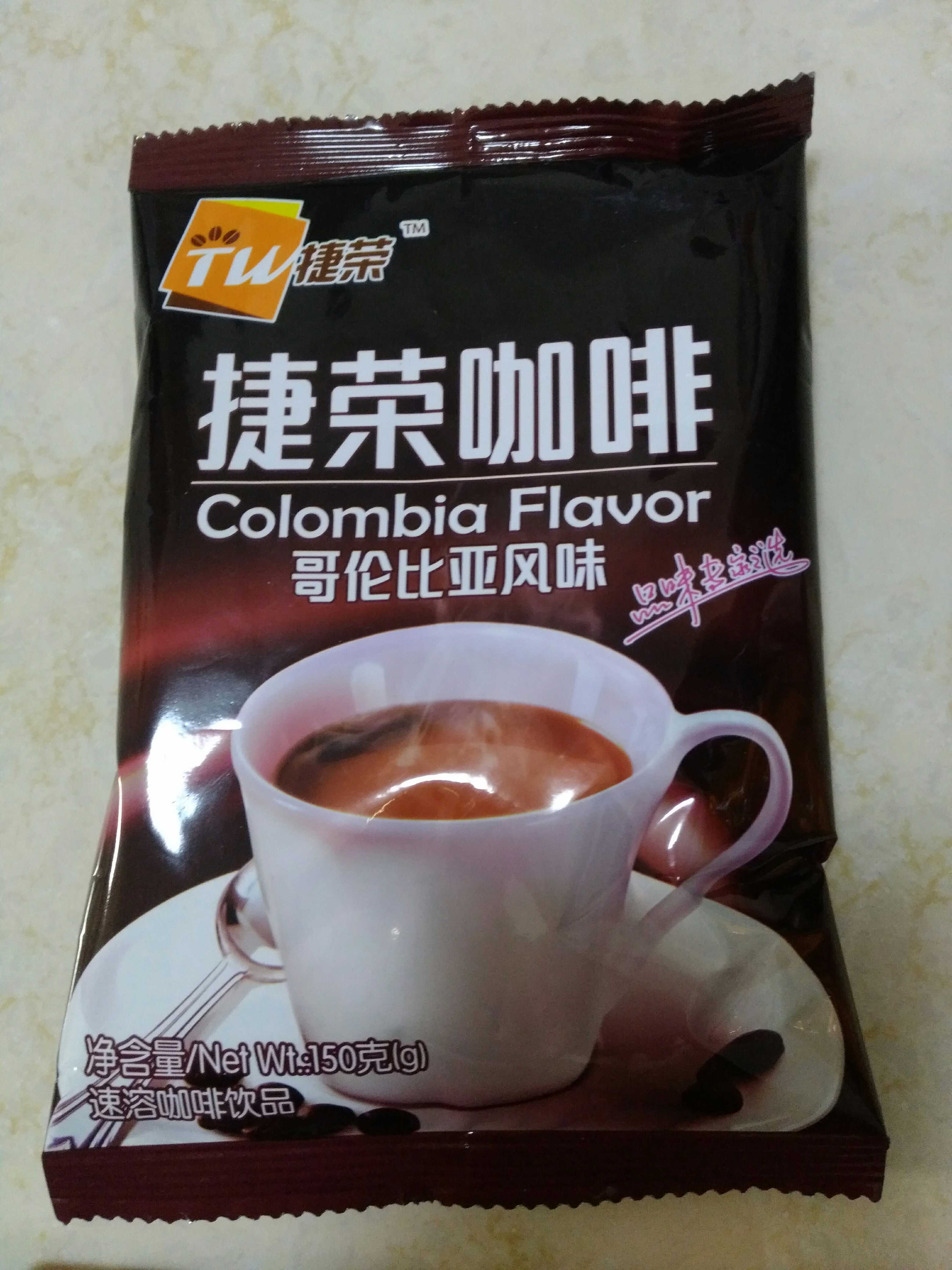 包郵*捷榮三合壹速溶咖啡,哥倫比亞風味,150g/袋,3袋20元包郵在類目 廚房電器, 廚房家電配件, 酸奶/咖啡機配件及輔料中 - 來自Buy2taobao.com提供專業的淘寶代購服務