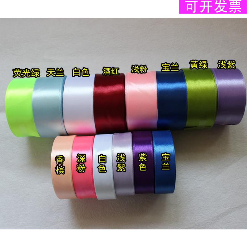 花開了絲網花綢帶 純色彩帶絲帶 鮮花束包裝 手工蝴蝶花結1.5米長在類目 鮮花速遞/花卉仿真/綠植園藝, DIY仿真花材料, 製作材料(新), 綵帶中 - 來自Buy2taobao.com提供專業的淘寶代購服務