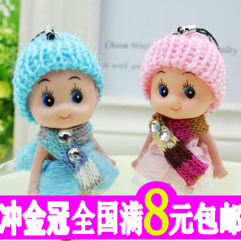 L202 lovely Hair ball a doll Pendant Korean Edition Mobile phone pendant originality Bag ornamentsin the 3C Digital Accessories, Cell Phone Accessories , Phone Accessories , Mobile phone pendant/Mobile phone chain category - from Buy2taobao.com to provide professional Taobao agent buy service