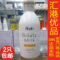 上下架计划:香港代购正品科士威Bioglo羊奶润肤露93962 润肤乳身体乳保湿美白