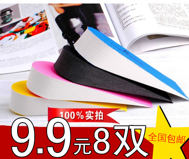 增高垫 内增高鞋垫 男女通用 均码半垫9.9元8双包邮在类目 服饰配件/皮带/帽子/围巾, 鞋包/皮带配件, 鞋子配件, 增高垫中 - 来自Buy2taobao.com提供专业的淘宝代购服务