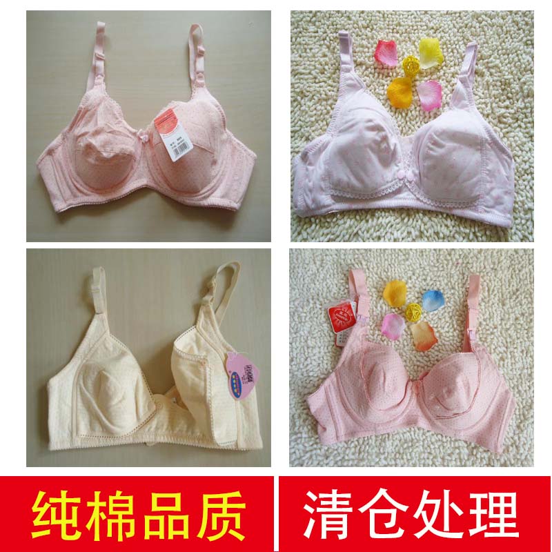 清仓纯棉孕妇文胸/哺乳文胸/孕妇内衣前开扣式无钢托全棉大罩杯喂|ruв категории Всё для беременных и кормящих, бюстгальтер/трусы/производить осмотр брюки, бюстгальтер - от Buy2taobao.com для оказания профессиональной услуги покупки агента Taobao