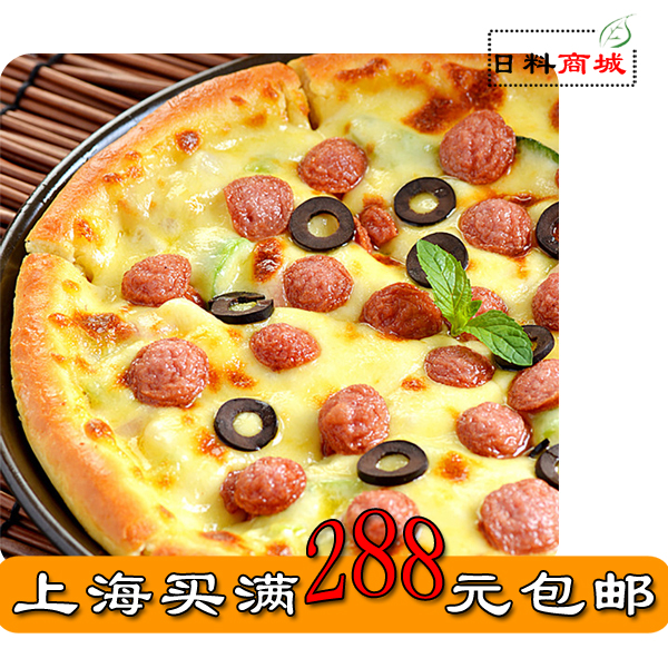 【日料商城】日龙食品 日本ハム特制香肠披萨185g方便速食 9寸|msdalam kategori beras/Utara-Selatan barangan kering/perasa, makanan segera yang mudah, lain - dari Buy2taobao.com untuk memberikan perkhidmatan ejen Taobao profesional membeli