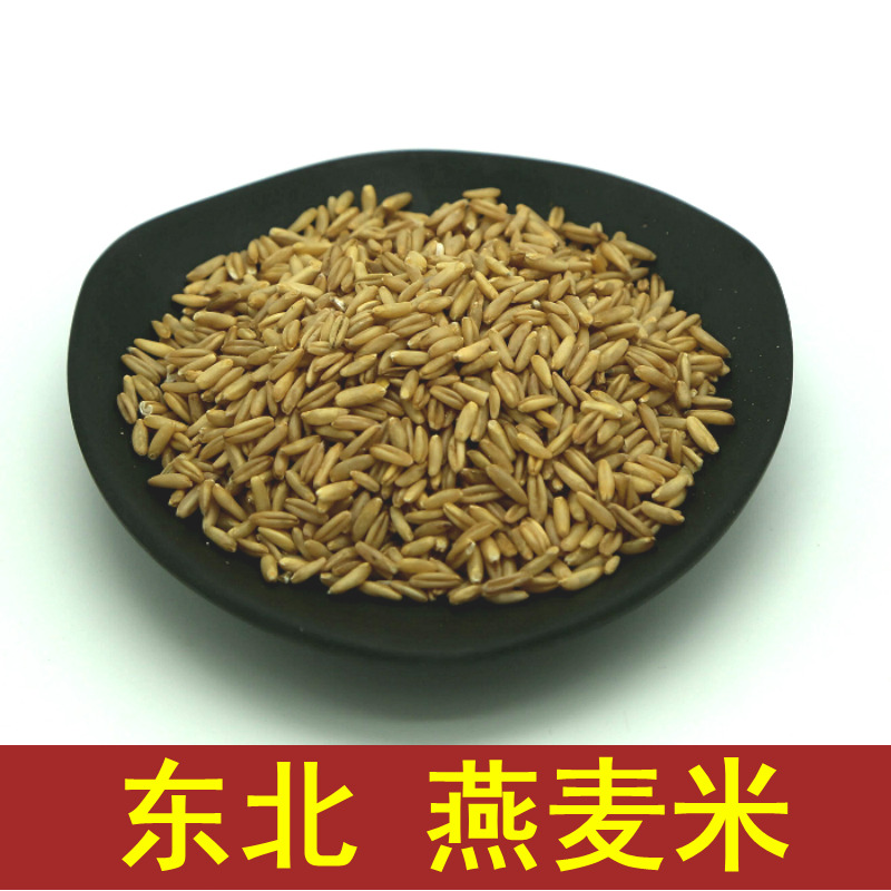 Northeast Oat new goods Oat kernel Farm Wild wheat Brome Boiled porridge oats 500 gramin the Agri rice/Dried foods/Condiment , Meter/Flour/Grains , Rice , Rice category - from Buy2taobao.com to provide professional Taobao agent buy service
