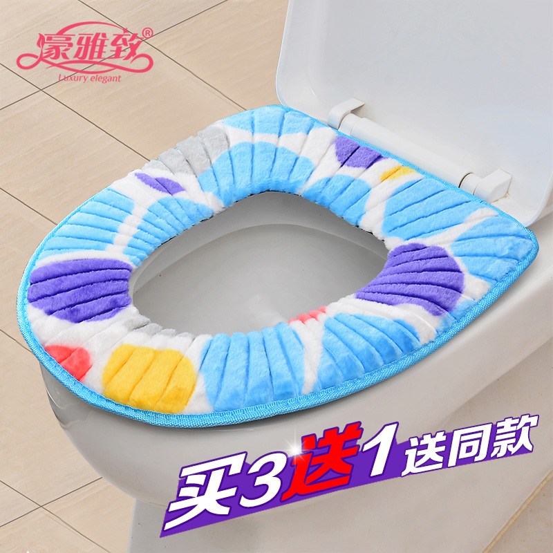 winter Toilet mat Seat cushion thickening keep warm Zip Potty sets Toilet sets waterproof currency Toilet seatin the Family/Personal Cleaning Tools , Sanitary appliances/Bathroom accessories , Toilet sets/Toilet seat category - from Buy2taobao.com to provide professional Taobao agent buy service