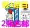 上下架计划:11.11香港 原裝正品 法國雙飛人藥水使用指南成分說明書 2件包郵