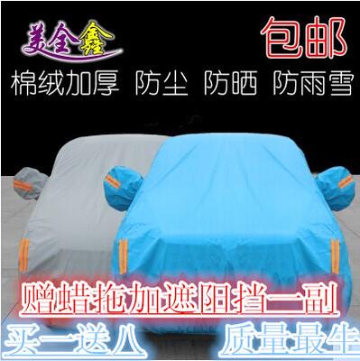 上下架计划:汽车车衣车罩长城哈佛H6H5M4腾翼c30c20c50车套棉绒加厚防雨防晒