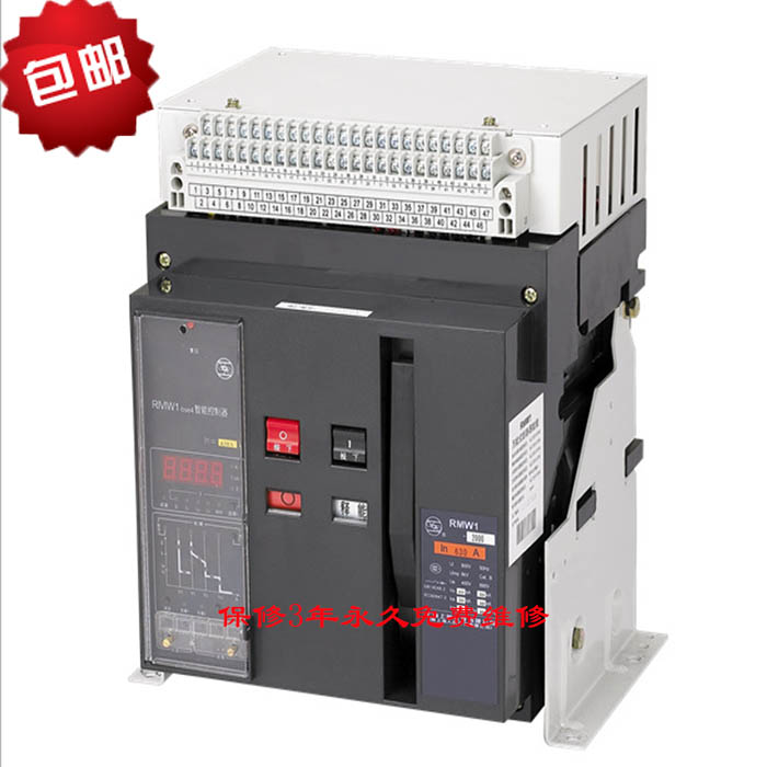 萬能式斷路器RMW1固定式800A1000A1600A2000A2500A智能型可貼牌在類目 五金/工具, 電氣控制, 低壓電氣, 低壓斷路器中 - 來自Buy2taobao.com提供專業的淘寶代購服務
