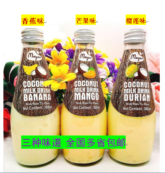 泰国mayen美恩(香蕉、芒果)椰肉 300ml*6 包邮 榴莲没有货在类目 咖啡/麦片/冲饮, 饮料, 果蔬汁, 纯果蔬汁中 - 来自Buy2taobao.com提供专业的淘宝代购服务