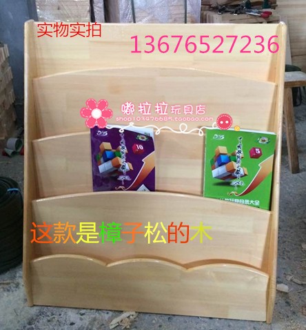 儿童书柜幼儿园图书柜原木特价儿童书架实木幼儿阶梯式书柜书架在类目 尿片/洗护/喂哺/推车床, 儿童房/桌椅/家具, 儿童储物架/收纳架中 - 来自Buy2taobao.com提供专业的淘宝代购服务