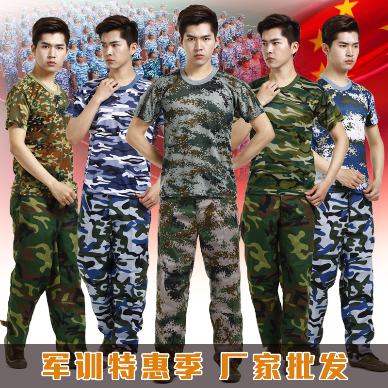99迷彩工作服套装短袖T恤学生军训服夏季训练服在类目 女装/女士精品, 套装/学生校服/工作制服, 职业女裤套装中 - 来自Buy2taobao.com提供专业的淘宝代购服务