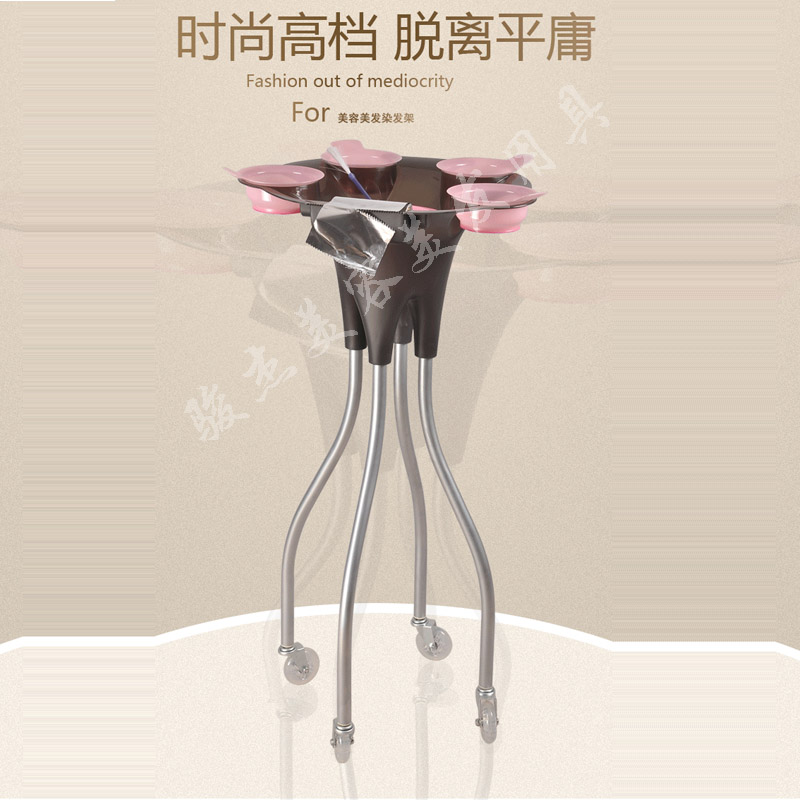 新款美容院美发店发廊欧美染发焗油支架染盘工具车手推车染碗车|ruв категории коммерческий/офисная мебель, салон/салон мебели, инструмент машина - от Buy2taobao.com для оказания профессиональной услуги покупки агента Taobao