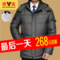 上下架计划:冬装新款雅鹿羽绒服男中长款 男装中老年人羽绒服加厚保暖外套