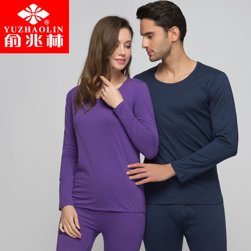 俞兆林保暖内衣套装中老年纯棉男女士圆领棉毛衫情侣薄款秋衣秋裤