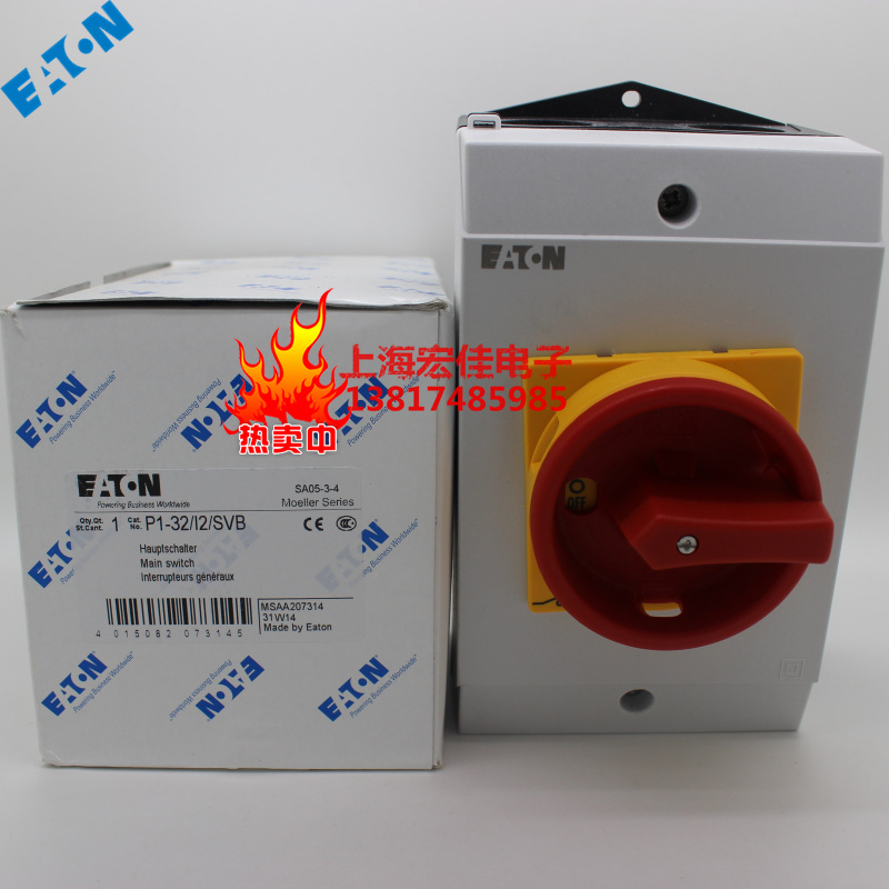 全新伊顿隔离开关 P1-32/I2/SVB 32A防水盒安装 正品特价销售|msdalam kategori elektronik/Electrician, lain - dari Buy2taobao.com untuk memberikan perkhidmatan ejen Taobao profesional membeli