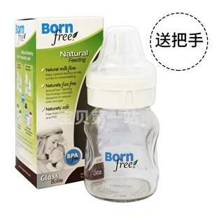 美国born free/bornfree防胀气宽口玻璃奶瓶160/260ml不含BPA
