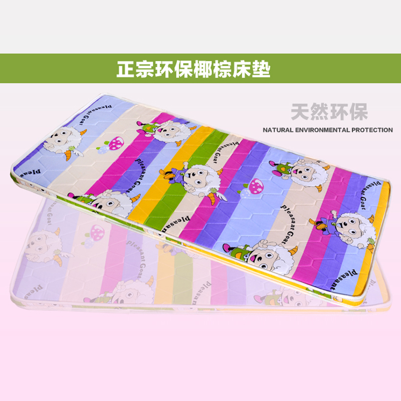 natural environmental protection Coconut mat children student Dorm mattress 1.2 1.5 1.8 Double pad Special Offerin the Residential furniture , Mattress class , Coir mattress category - from Buy2taobao.com to provide professional Taobao agent buy service