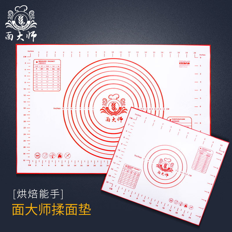 master Baking Tools Silicone pad High temperature resistance Dough panel Chopping board non-slip Cushion strip Graduationin the Kitchen/Cooking utensils , Barbecue/Bakeware , Baking DIY Appliance , Other baking utensils category - from Buy2taobao.com to provide professional Taobao agent buy service