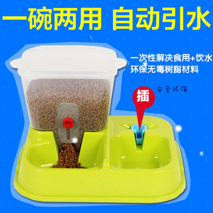 宠物猫咪狗狗用品 狗碗猫盆饮水投食器自动喂食器自动饮水器包邮在类目 宠物/宠物食品及用品, 猫/狗日用品, 自动喂食器中 - 来自Buy2taobao.com提供专业的淘宝代购服务
