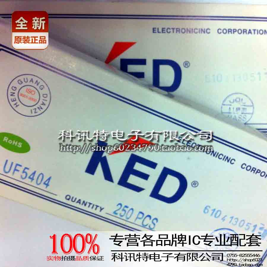 1N5819T KED直插编带装 D0-41 58MM 1A40V 1盘/5K 专业配单 配单|msdalam kategori Aksesori Digital 3C, pasaran komponen elektronik, Litar Bersepadu IC/motor, Chip - dari Buy2taobao.com untuk memberikan perkhidmatan ejen Taobao profesional membeli