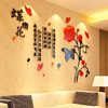 蝶恋花水晶亚克力3d立体墙，贴画纸创意，餐客厅卧室电视背景墙装饰品