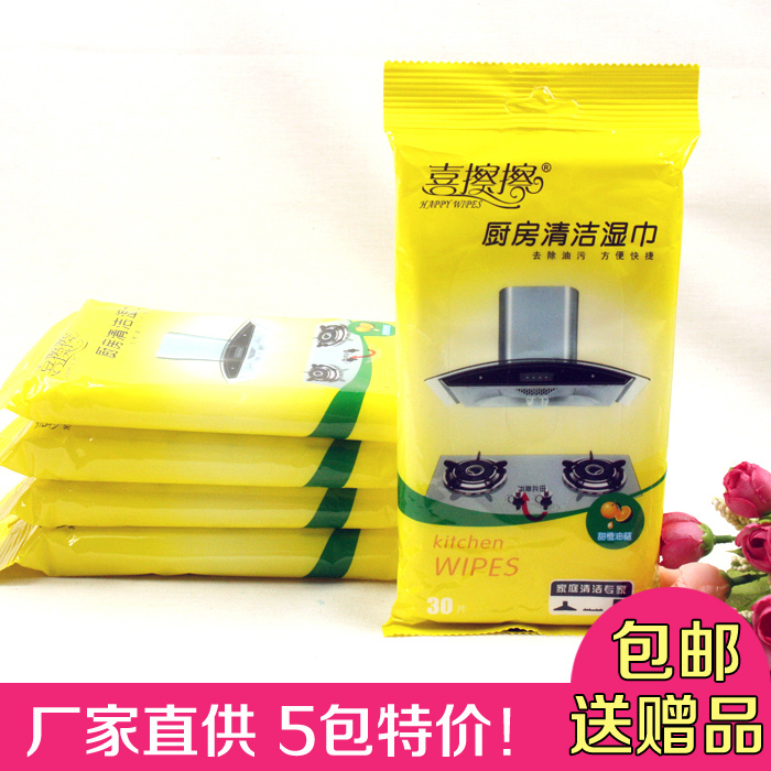 【工厂直供】喜擦擦厨房清洁湿巾 除油污 灶台抽油烟机 150片包邮在类目 洗护清洁剂/卫生巾/纸/香薰, 纸品/湿巾, 湿巾中 - 来自Buy2taobao.com提供专业的淘宝代购服务