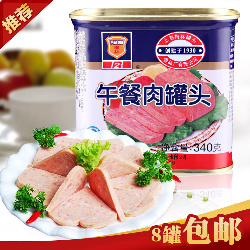 上海特产梅林罐头午餐肉罐头340g速食品早餐面包8罐包邮|ruв категории зерно риса/север и Юг сухих грузов/приправы, удобный момент, мясо - от Buy2taobao.com для оказания профессиональной услуги покупки агента Taobao