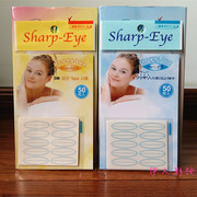 3M双眼皮贴Sharp-eye双眼皮贴自然隐形美目贴胶带10包 50贴宽