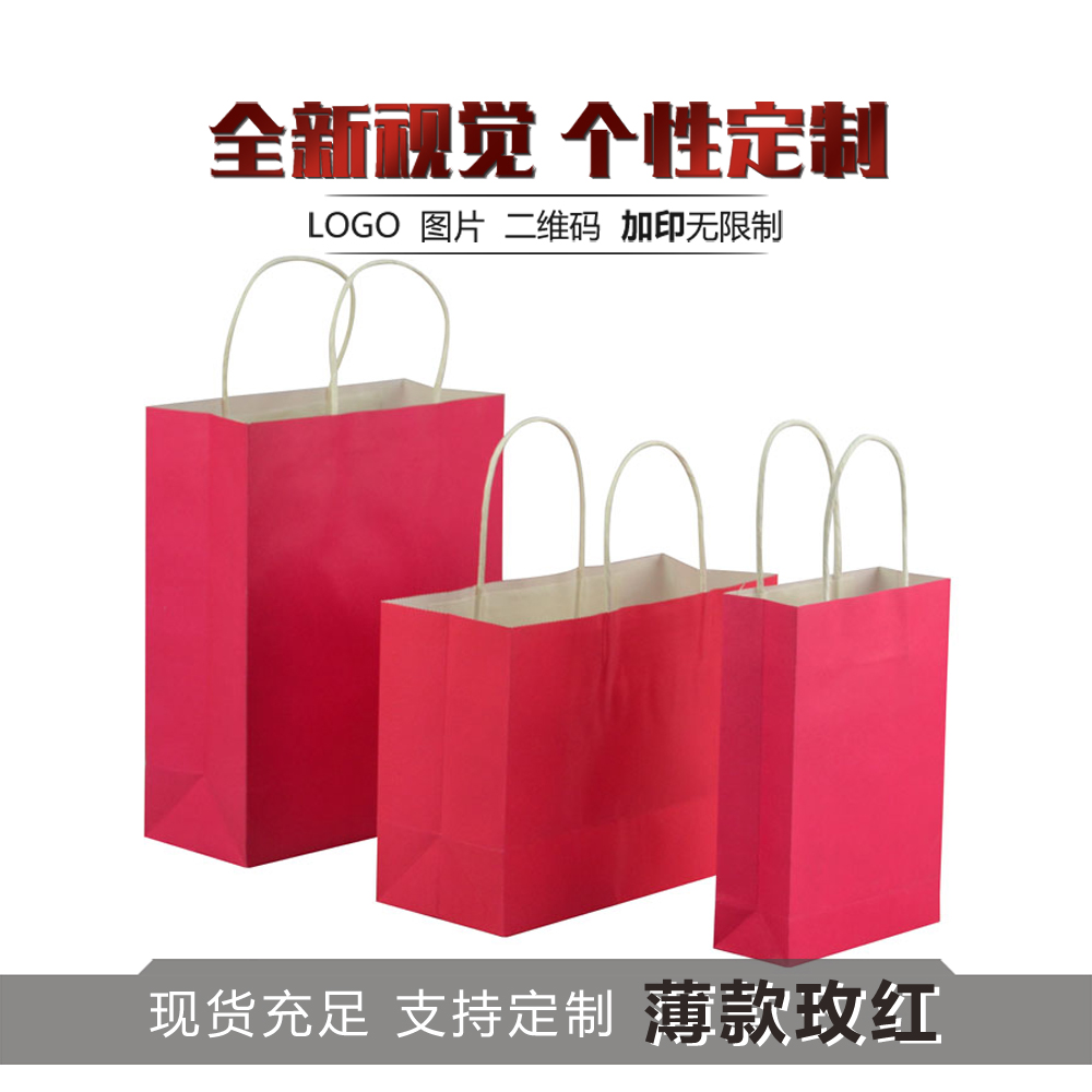 Fashion bags printing Spot bag Garment bag Green Bag customized Gift bags madein the Festive supplies/Gift , Sugar Box/Sugar Box Accessories category - from Buy2taobao.com to provide professional Taobao agent buy service