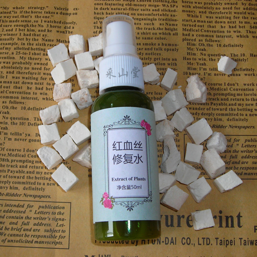 紅血絲修複水 洋甘菊 紅血絲修複精華 紅血絲 植物去紅增厚角質層在類目 美容護膚/美體/精油, 面部精華中 - 來自Buy2taobao.com提供專業的淘寶代購服務