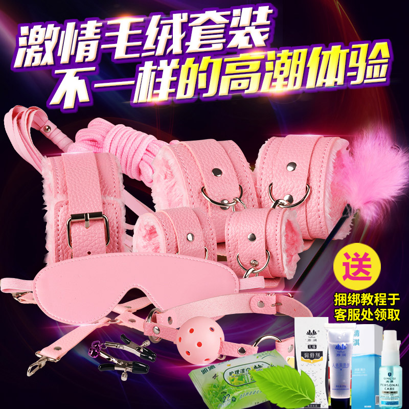 刑具男女用SM捆绑套装棉绳乳夹手铐眼罩成人情趣性用品另类玩具在类目 成人用品/避孕/计生用品, 情趣用品, 另类玩具中 - 来自Buy2taobao.com提供专业的淘宝代购服务