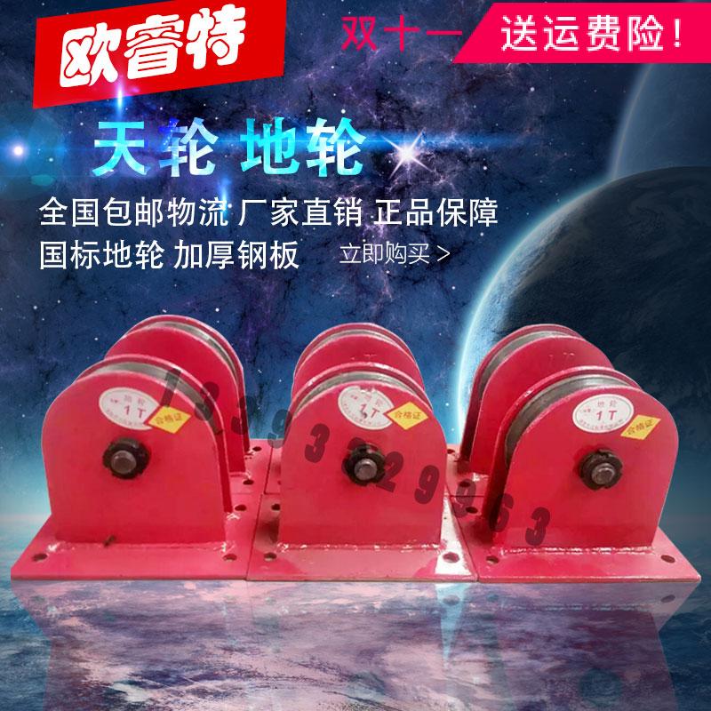 固定滑轮起重地轮起重滑车承重天轮地脚滚动行车轴承吊钩起重滑轮|msdalam kategori perkakasan/alat, tekanan hidraulik/Alat mengangkat, Alat mengangkat, blok mengangkat - dari Buy2taobao.com untuk memberikan perkhidmatan ejen Taobao profesional membeli