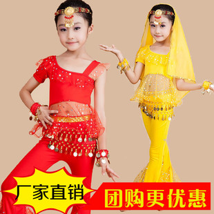 少儿肚皮舞套装女童舞蹈服装，儿童印度舞蹈，演出服练功服练习服长袖