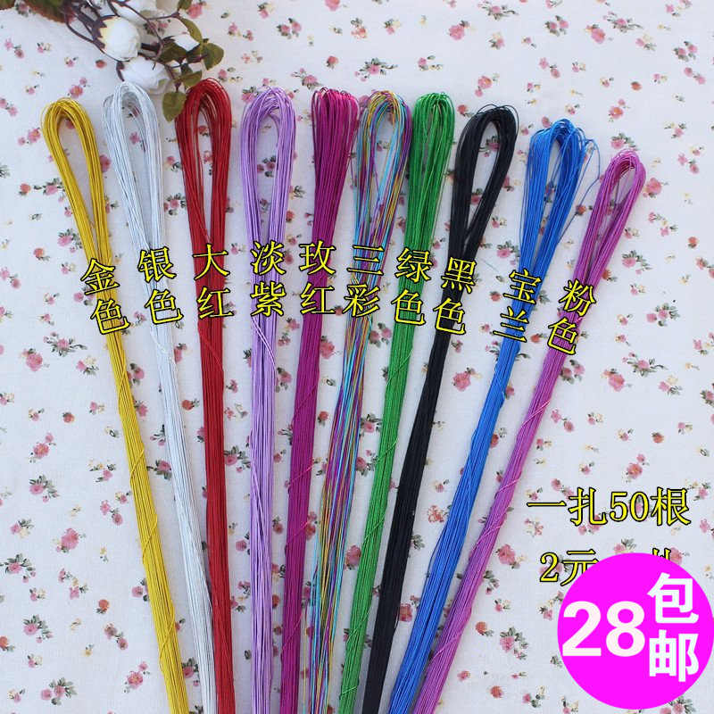 絲網花材料 DIY手工成品絲襪花套餐 紐扣花 26號絲網花鐵絲在類目 鮮花速遞/花卉仿真/綠植園藝, DIY仿真花材料, 製作材料(新), 鐵絲中 - 來自Buy2taobao.com提供專業的淘寶代購服務