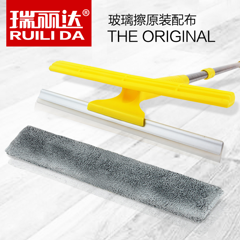 瑞丽达 0055玻璃擦替换纤维布 1片装在类目 家庭/个人清洁工具, 家务/地板清洁用具, 玻璃清洁器及配件中 - 来自Buy2taobao.com提供专业的淘宝代购服务