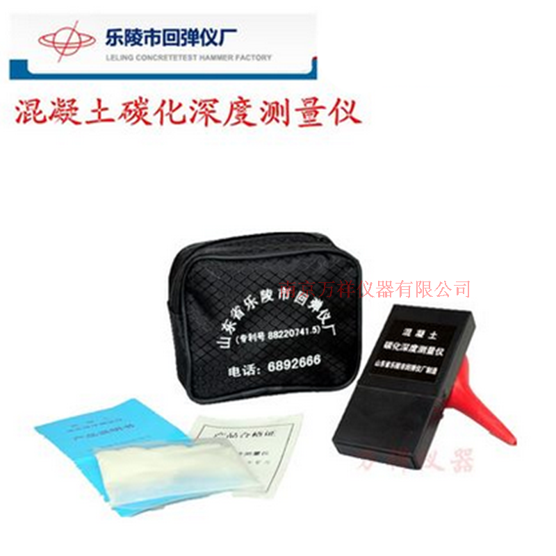 Official Authorize Mechanics Rebound instrument concrete Carbonize depth Measuring instrument Measuring instrumentin the Hardware/Tool , Instrumentation , Other instrumentation category - from Buy2taobao.com to provide professional Taobao agent buy service
