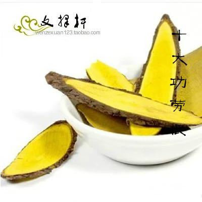 中药材 功劳木 十大功劳木根 土黄柏 黄天竹 山黄柏 土黄连在类目 传统滋补营养品, 其他传统滋补品, 传统滋补品其他中 - 来自Buy2taobao.com提供专业的淘宝代购服务