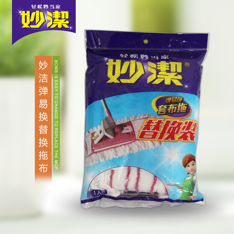 Miao Jie Flat replace BuTuo Head Static cloth Cleaning cloth Ground Mop Headgear Flat Mop replacein the Family/Personal Cleaning Tools , Housework/Floor cleaning equipment , Broom and broom head , Broom Head category - from Buy2taobao.com to provide professional Taobao agent buy service