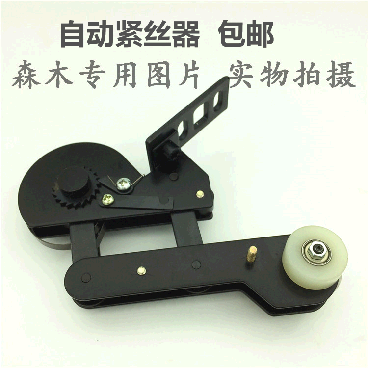 Wire accessories Tight yarn Constant style Molybdenum wire Elastic Regulator Automatic wire tightening devicein the Hardware/Tool , Electrical Hardware , Welding equipment , Line cutting category - from Buy2taobao.com to provide professional Taobao agent buy service