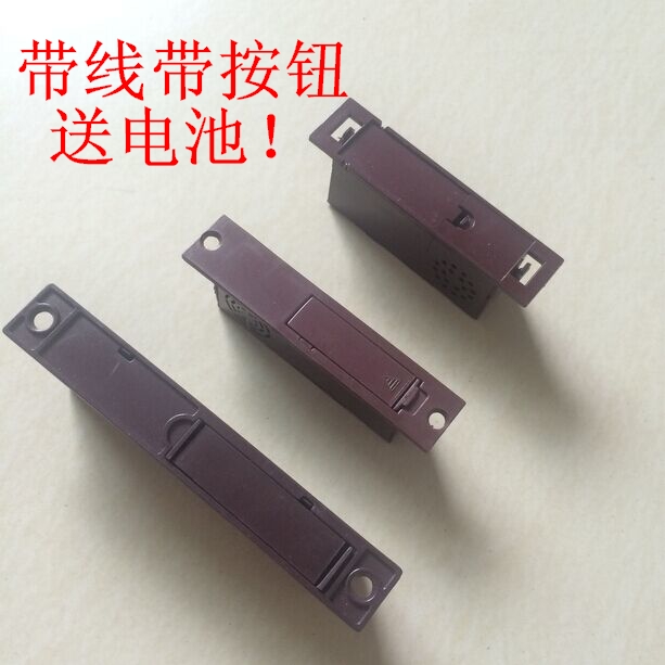 防盜門門鈴家用 側式隱形門鈴側裝老款防盜門鈴開喜在類目 基礎建材, 家用五金, 門用配件, 門鏡/貓眼中 - 來自Buy2taobao.com提供專業的淘寶代購服務