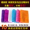 上下架计划:竹纤维洗碗巾/韩国抹布/不沾油洗碗布/免洗洁精 10条起包邮最新款
