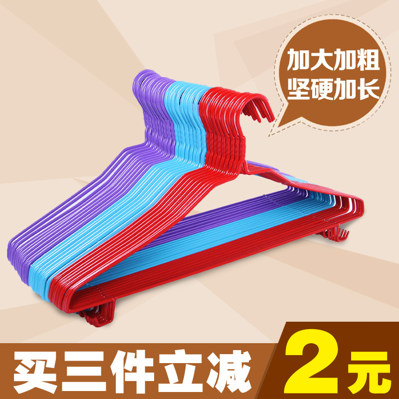 浸塑加粗大衣架防滑衣服挂晒衣服架晾衣架衣服架子衣撑子晾衣挂