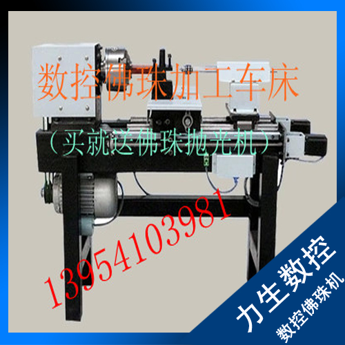 Beads machine,Muzhu machine numerical control operation Intelligent softwarein the Hardware/Tool , Mechanical Hardware , Other Machine Hardware (New) category - from Buy2taobao.com to provide professional Taobao agent buy service