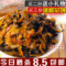上下架计划:包邮泡菜 老坛酸菜 云南咸菜350g*2 弥渡酸腌菜/下饭菜 米线调料